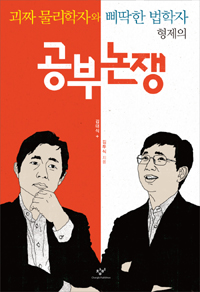 book10