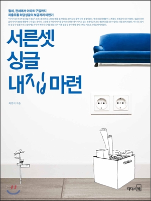 book12
