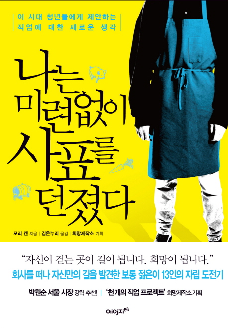 book8